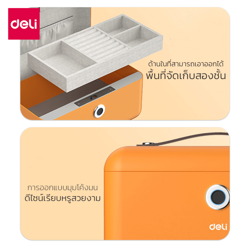 กล่องเซฟเก็บเครื่องประดับ DELI AE200-WH-01 สีขาว_4